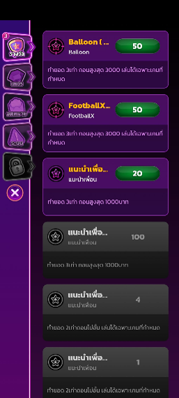 สบาย99