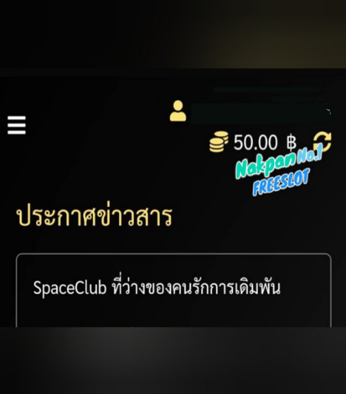 SPACECLUB