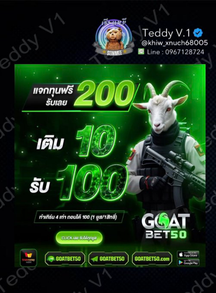 GOATBET50