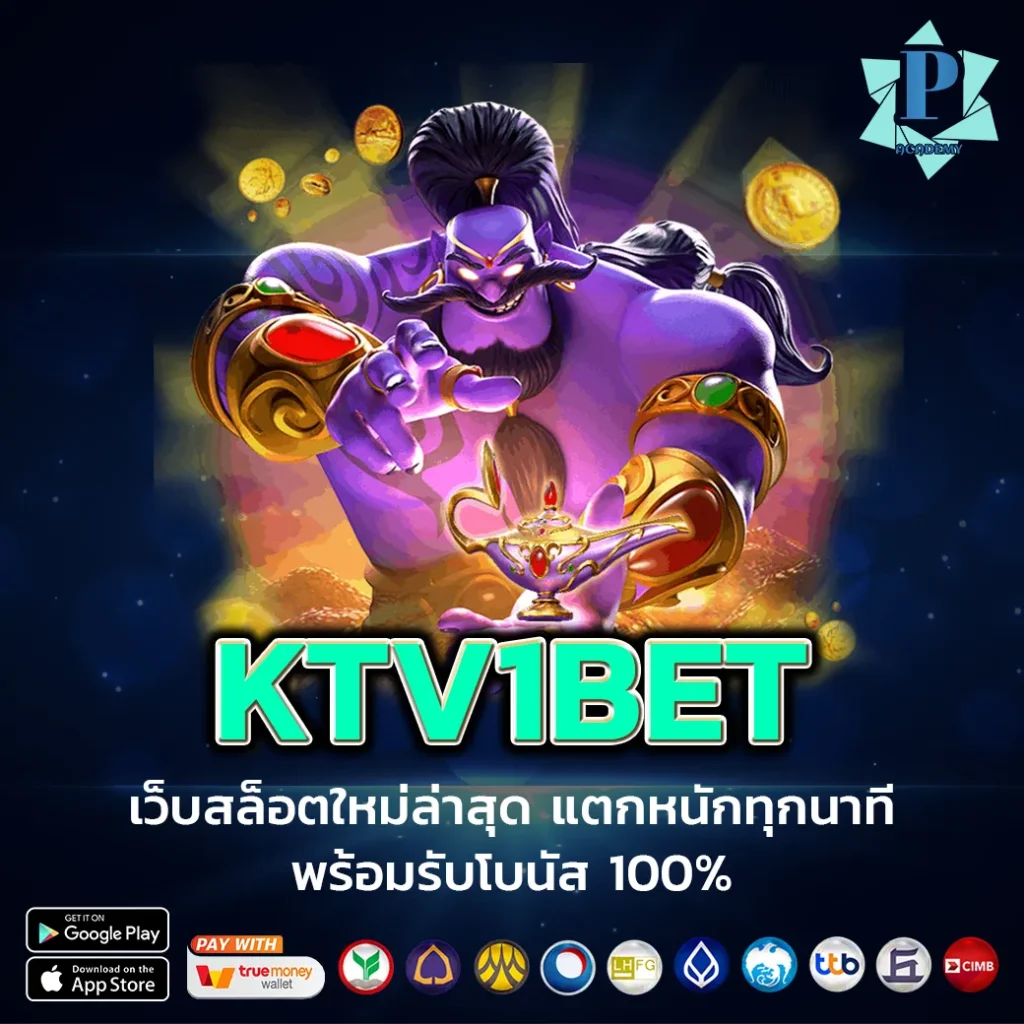 KTV1BET