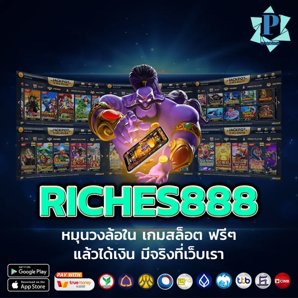 RICHES888