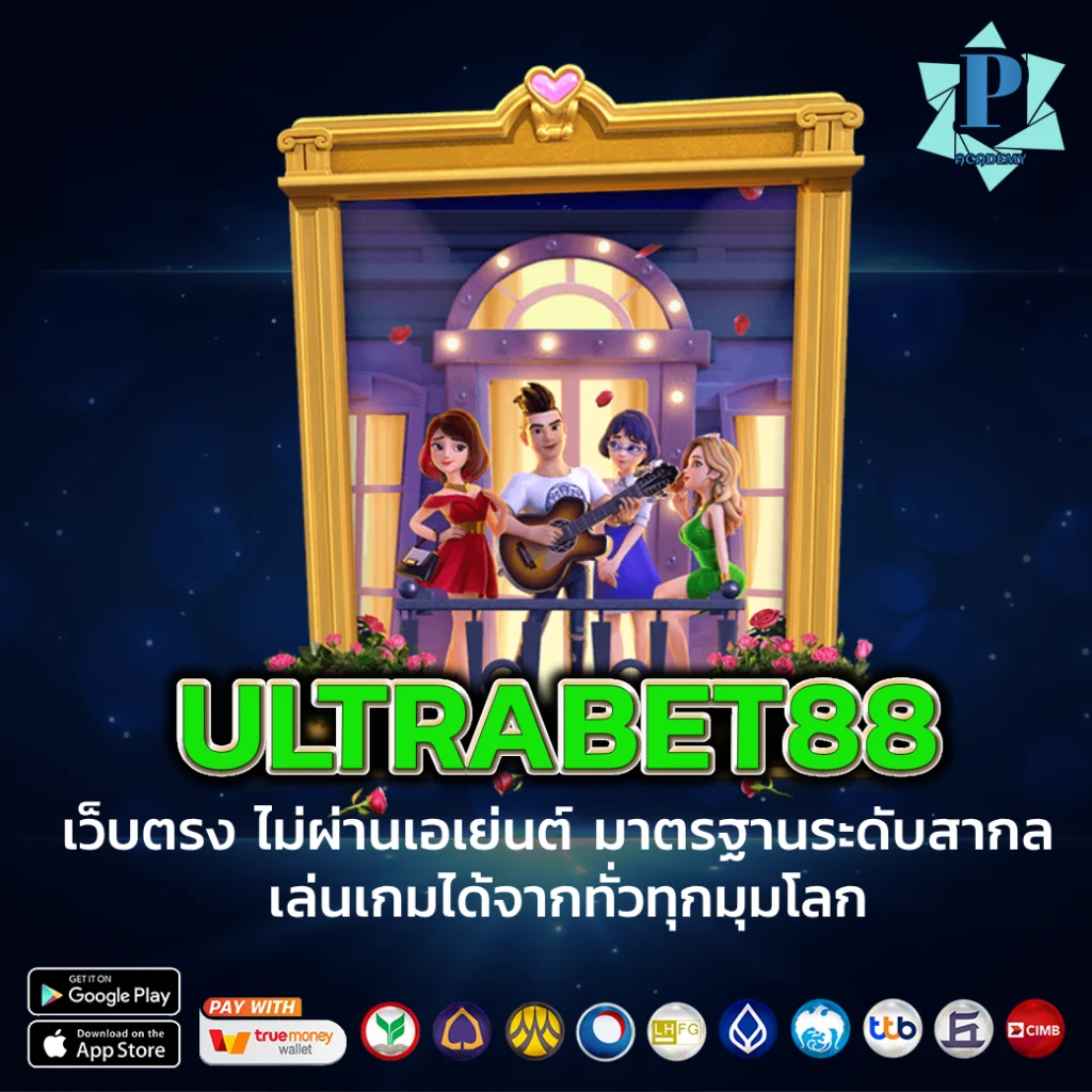 ultrabet88