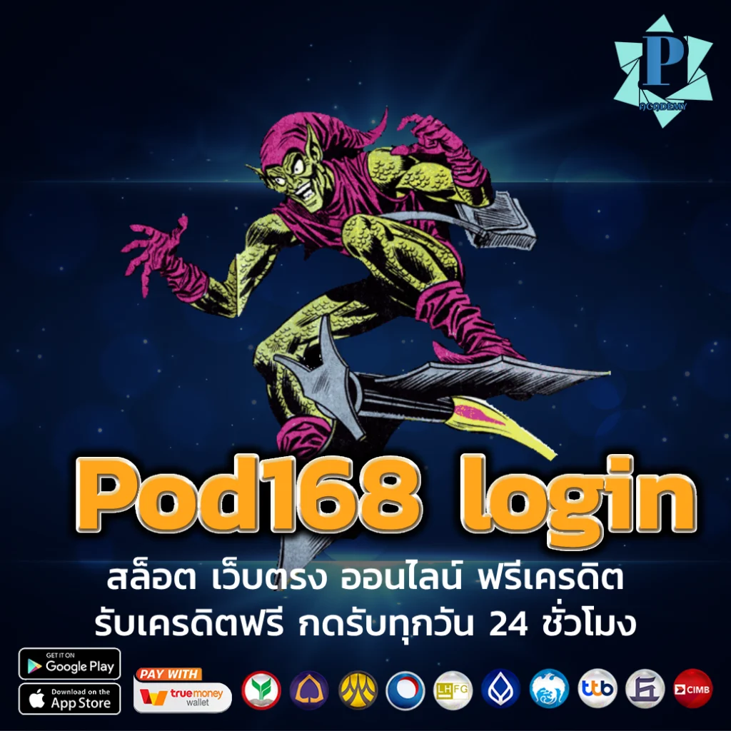 pod168 login