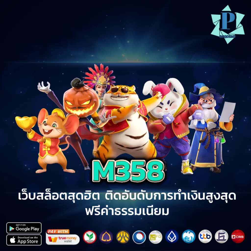 m358