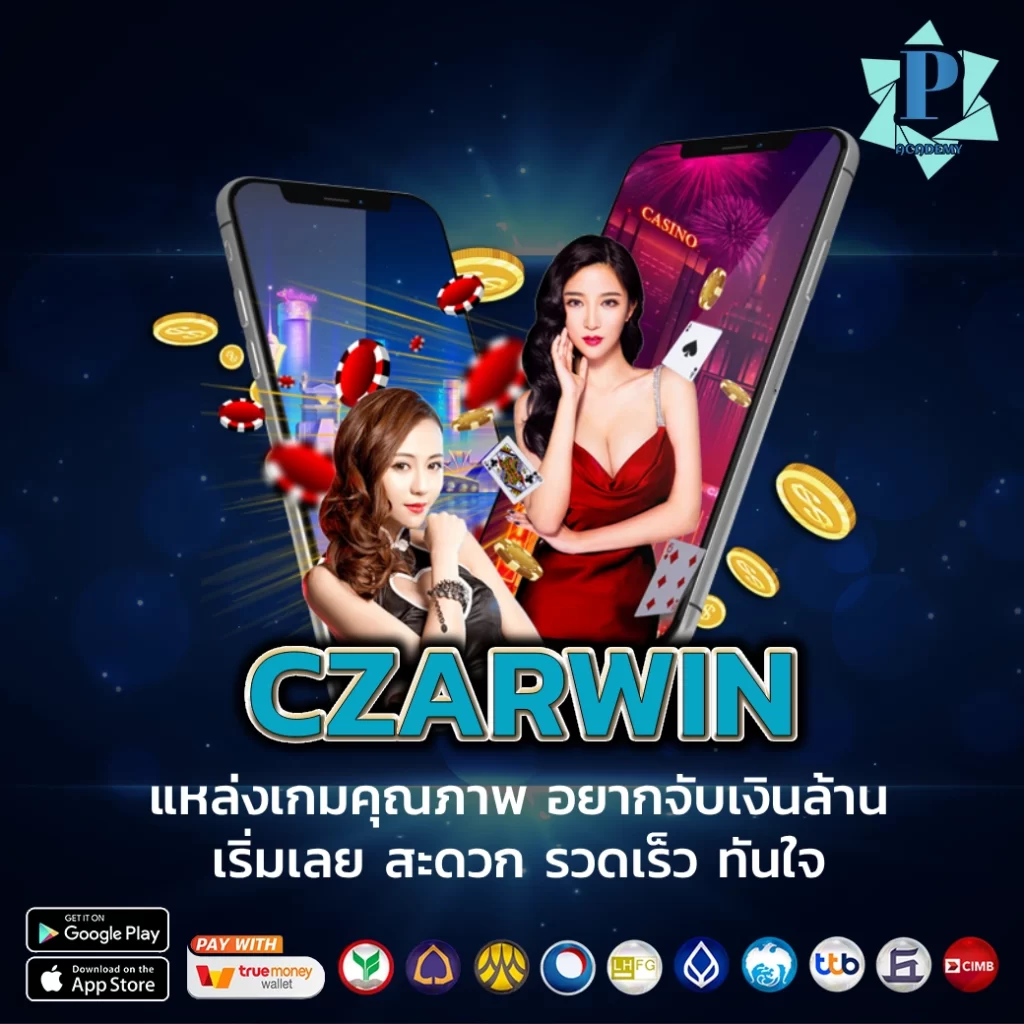 CZARWIN